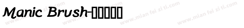 Manic Brush字体转换